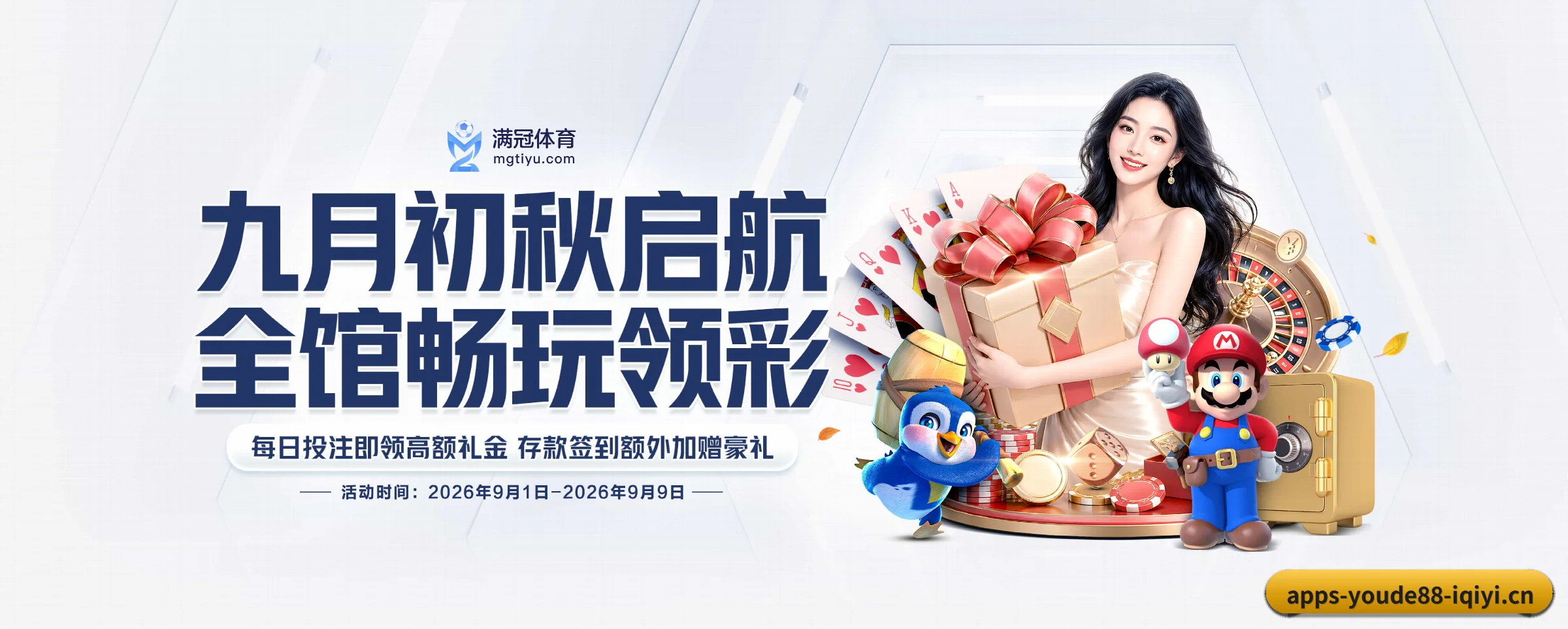 优德88的生长脉络
